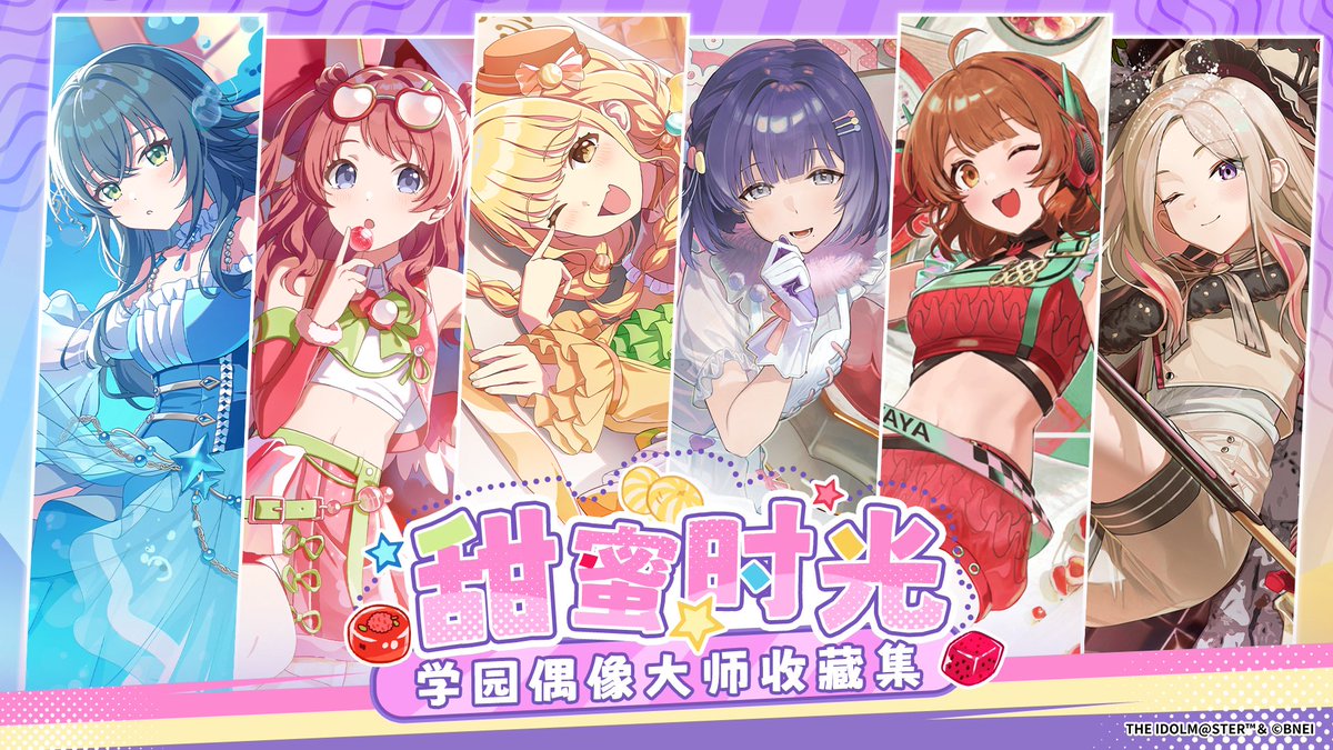てすく@千奈P先生 tweet media