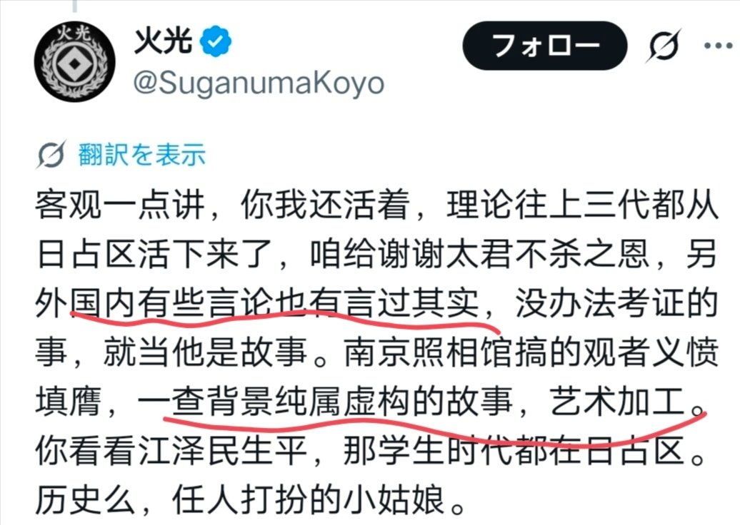 kyo_xj4 tweet media