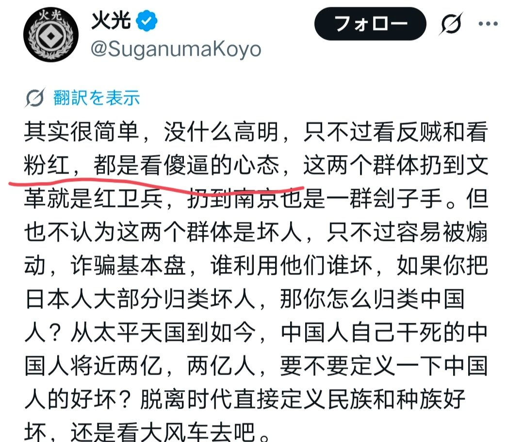 kyo_xj4 tweet media