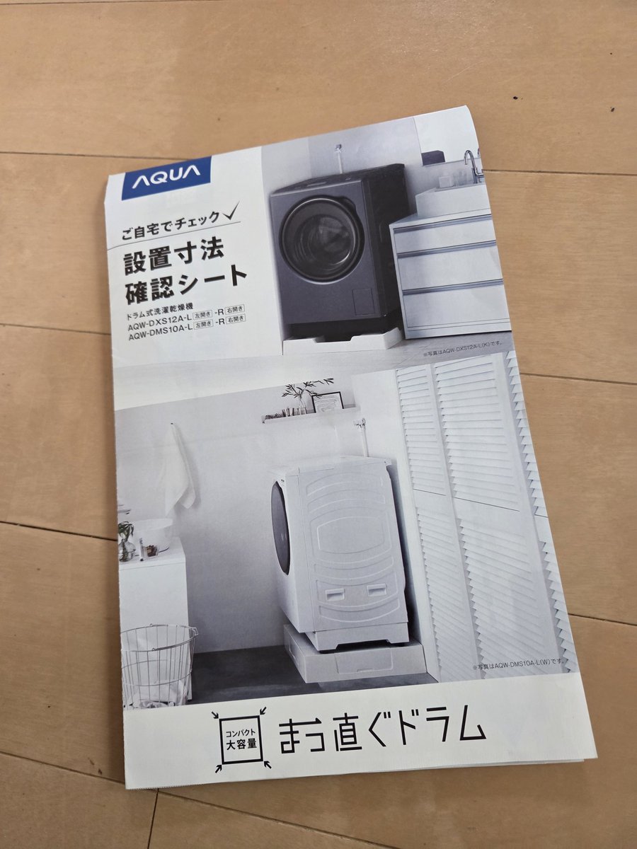 いか tweet media