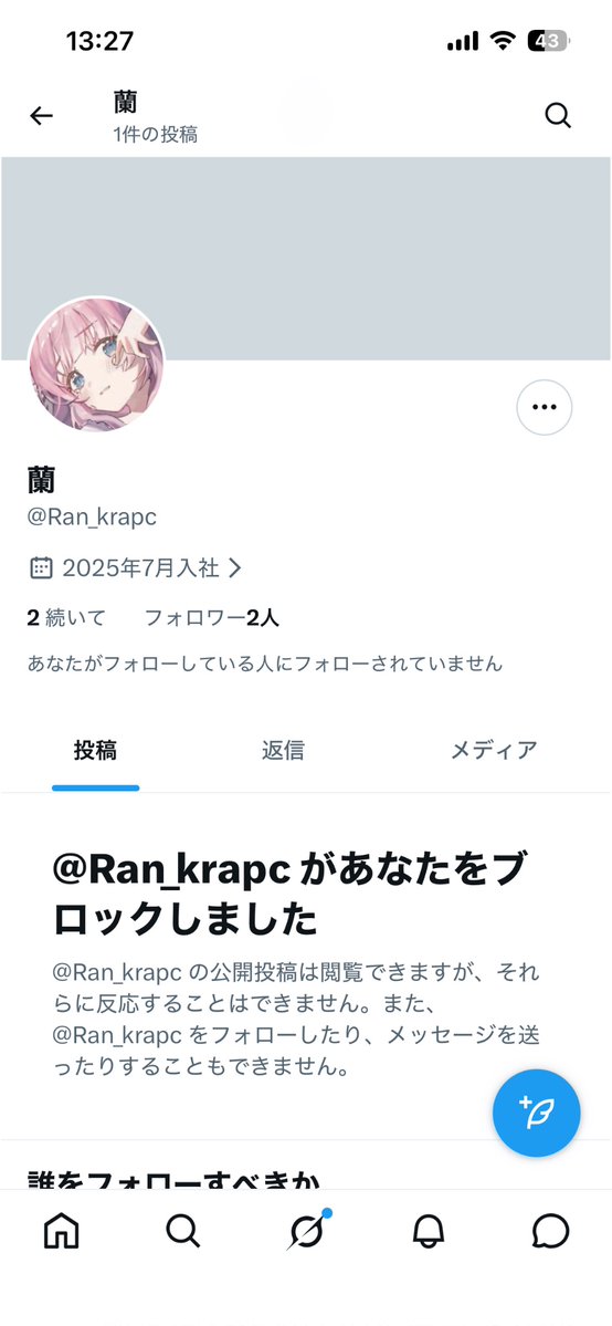ー tweet media