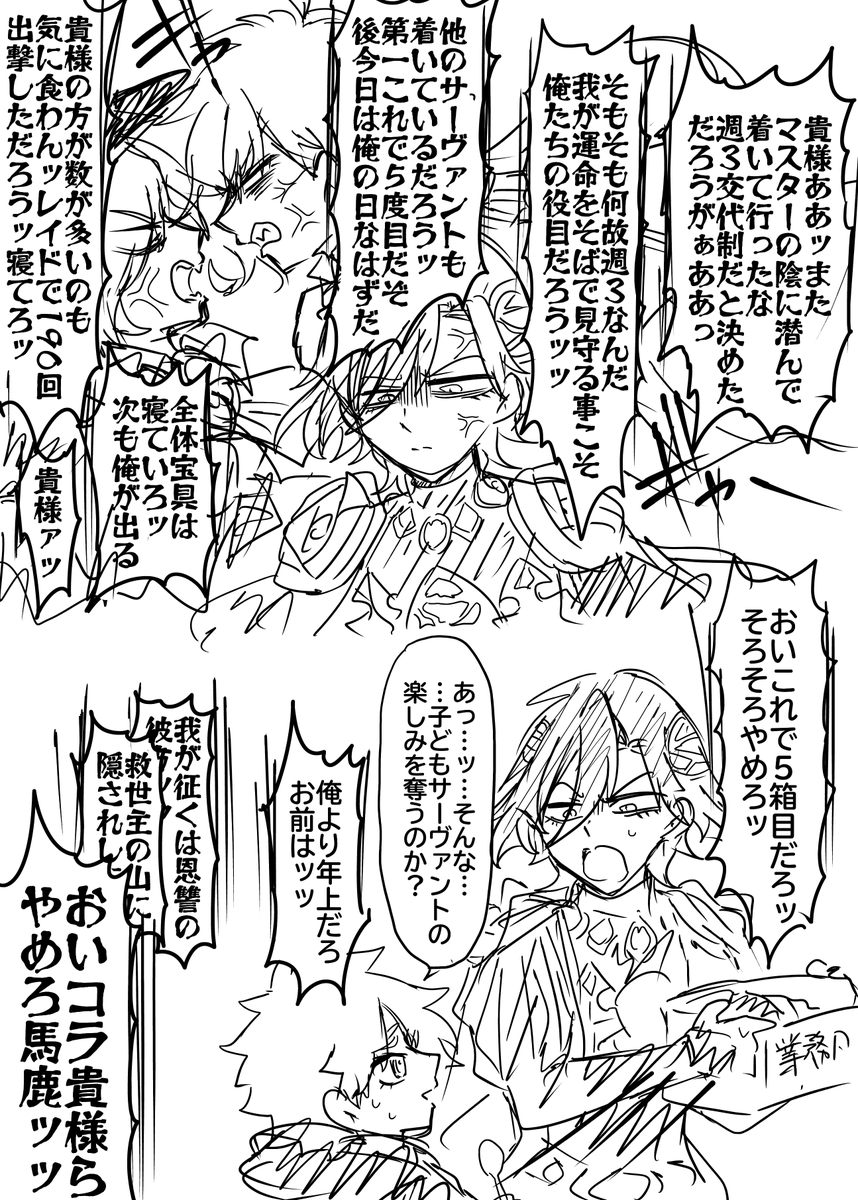 四凶松！ tweet media