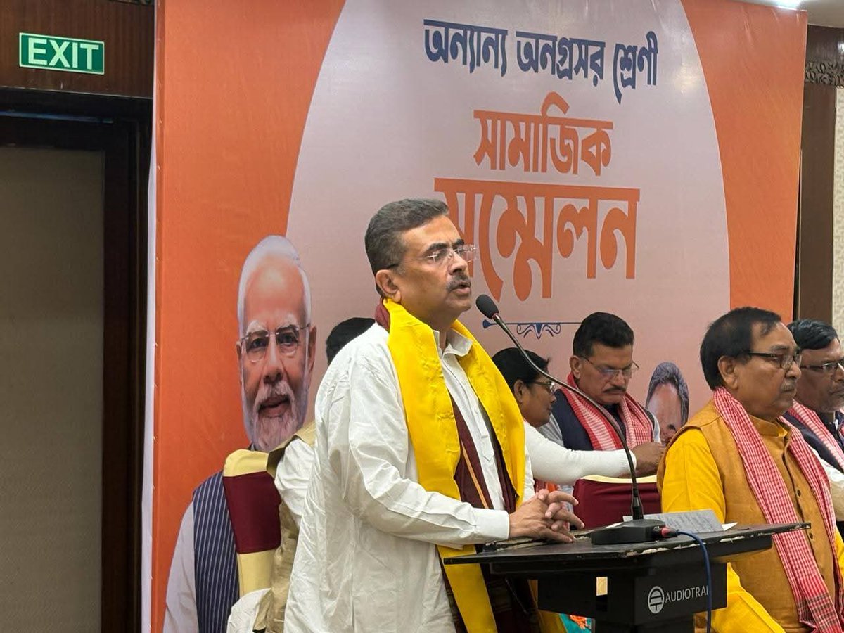 Sudhanidhi Bandyopadhyay tweet media