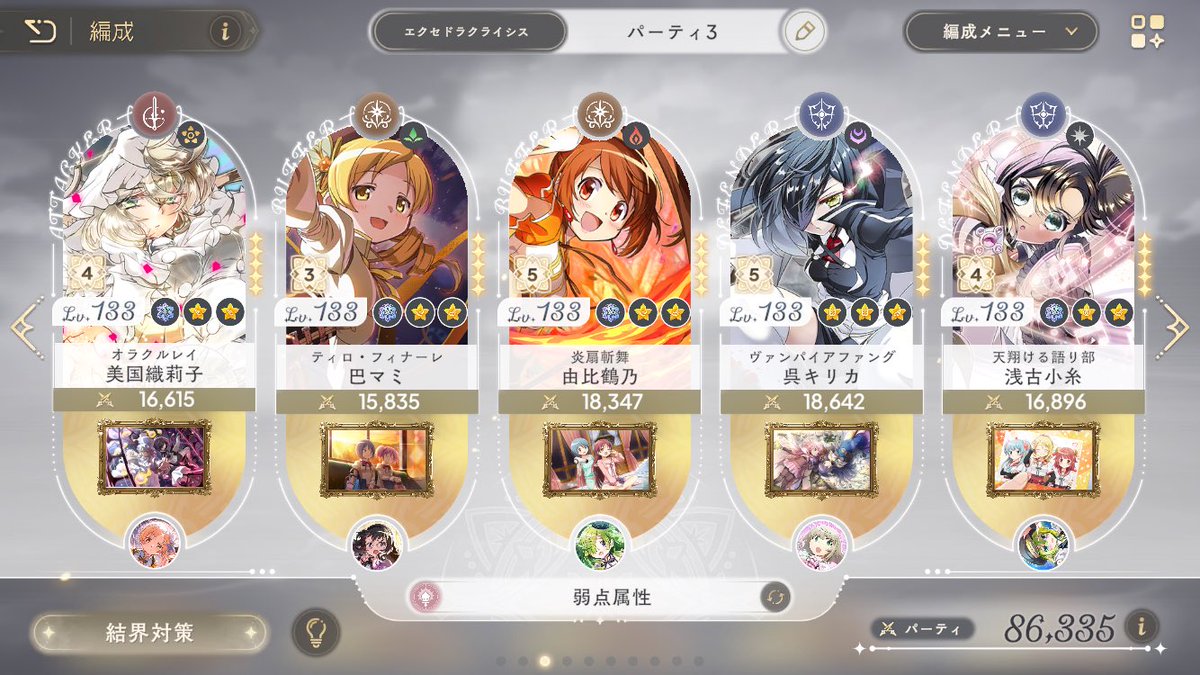 ふせむに 🍃 tweet media