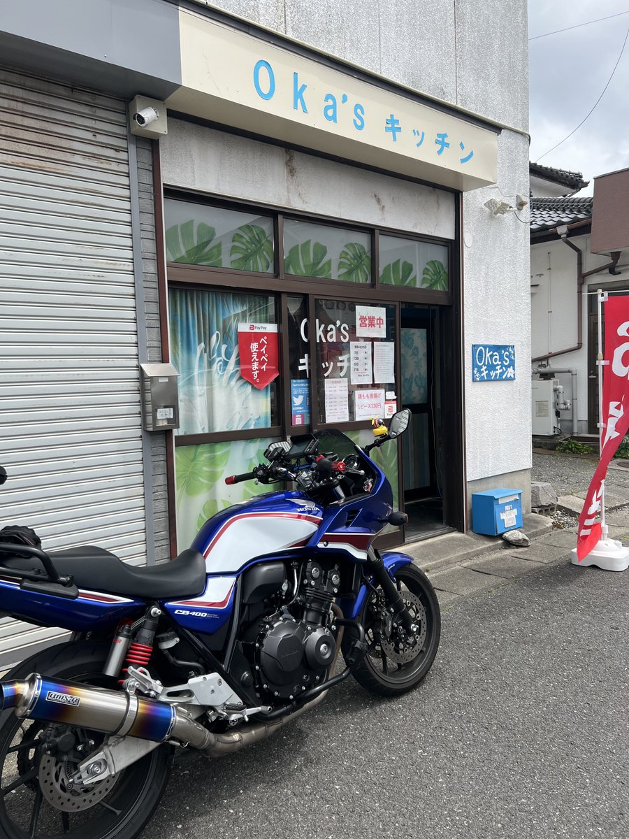 トリコロール・風牙 tweet media