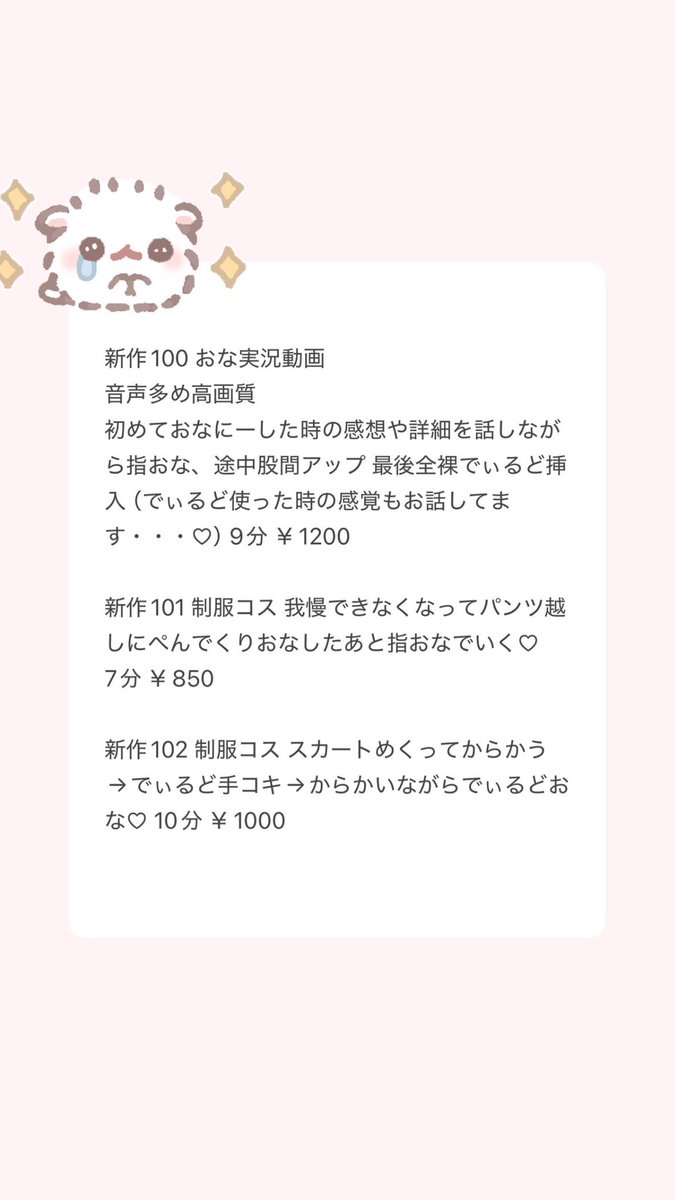 ♡ tweet media