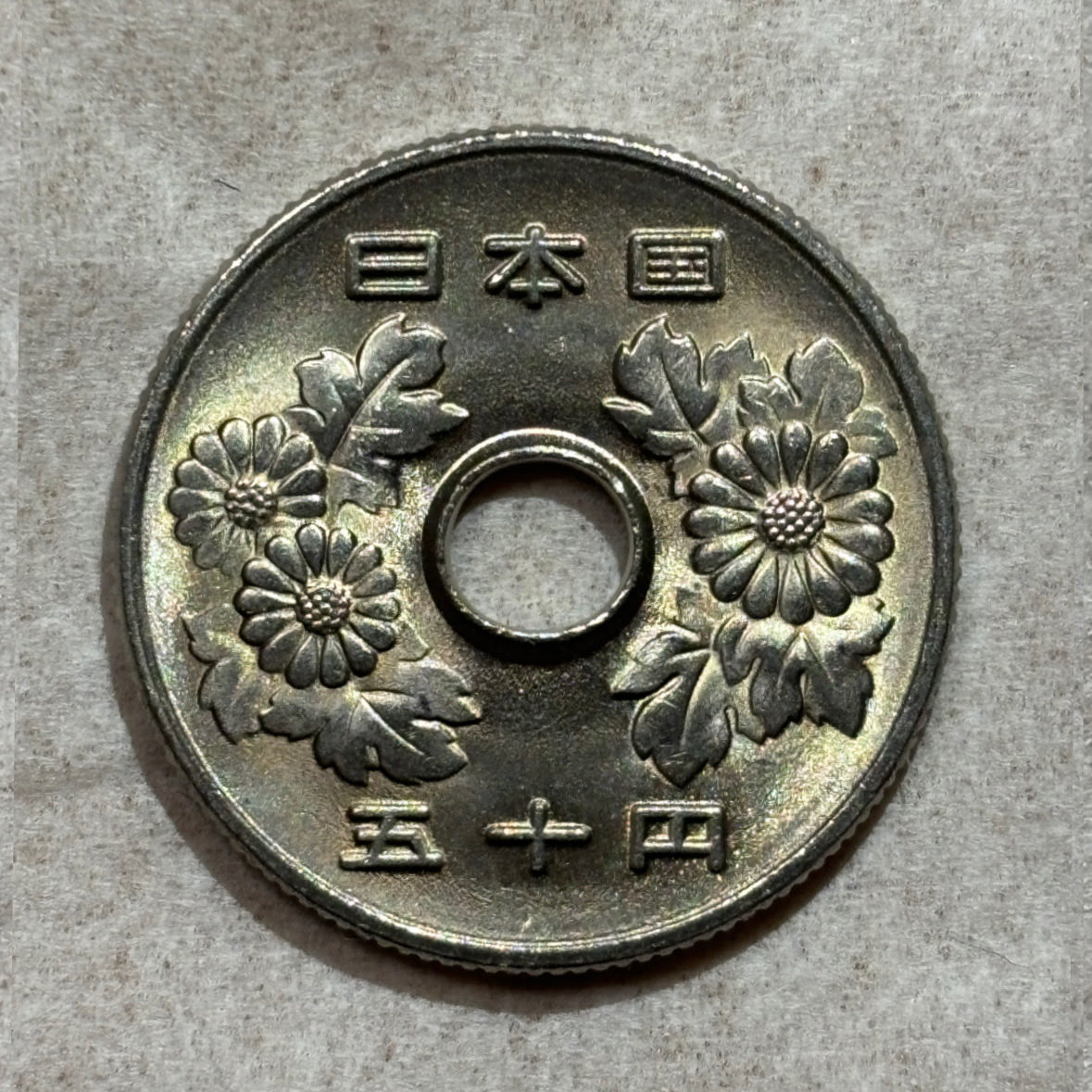 pkpknokndisk's tweet image. 平成9年 50円玉 綺麗
Coin, Japan, 50Yen, Beautiful,1997
#japan #50yen #coin