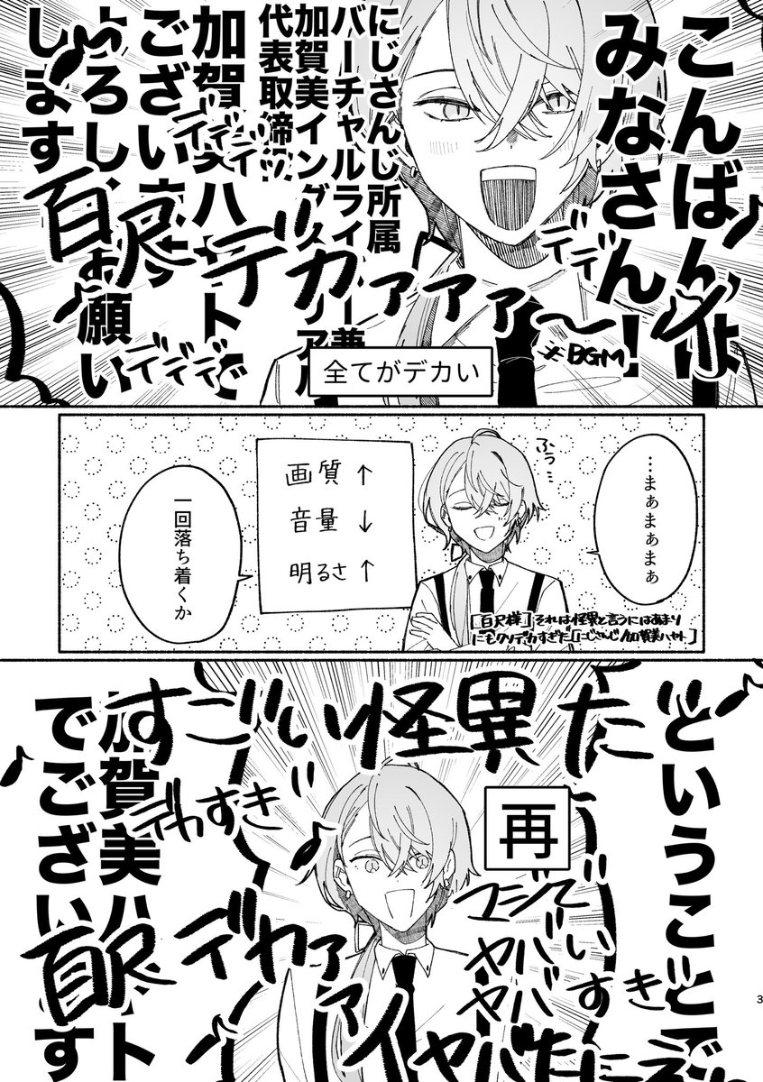 夜御 tweet media