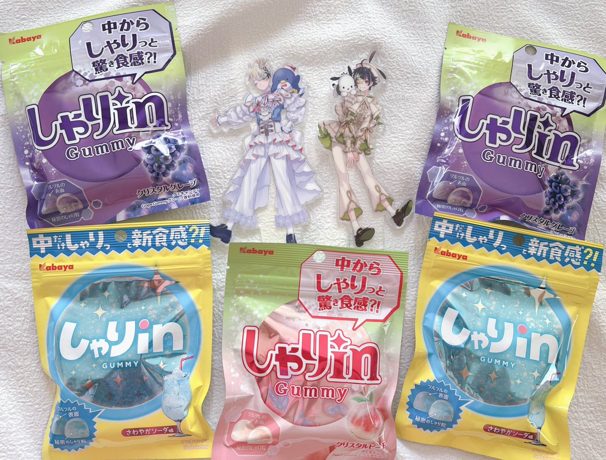 しゃりinグミ普段からよく食べてるのでざぶぅんさんたちのコラボ嬉しい🌊
お出かけのお供にいただきます🎶

 #しゃりinざぶぅん