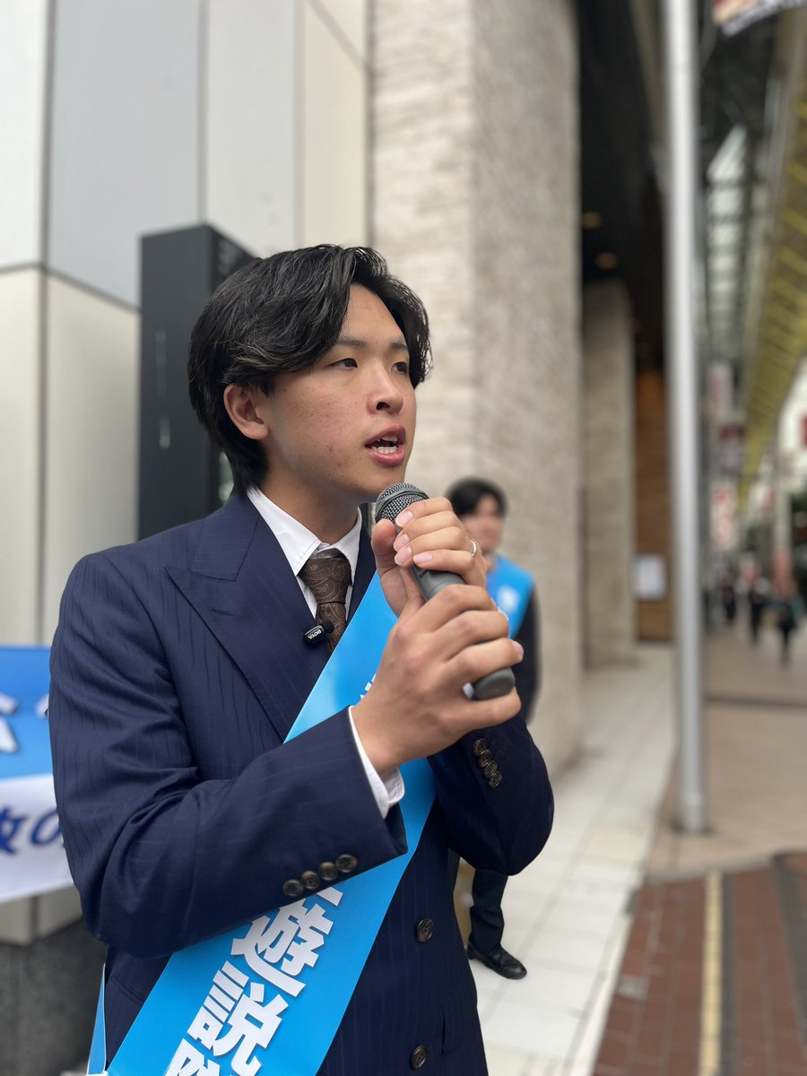 tohokuNABI's tweet photo. 私は家庭連合の信仰を自らの選択肢として選びました！

それは、家庭連合の教えが素晴らしく、親や教会の方もその教えを実践しながら目の前の人をひたむきに愛そうとされる方々を見てきて、自分自身もそのようになりたいと思ったからです！
この信仰を誇りに思っています！ https://t.co/PcCtaffL3W