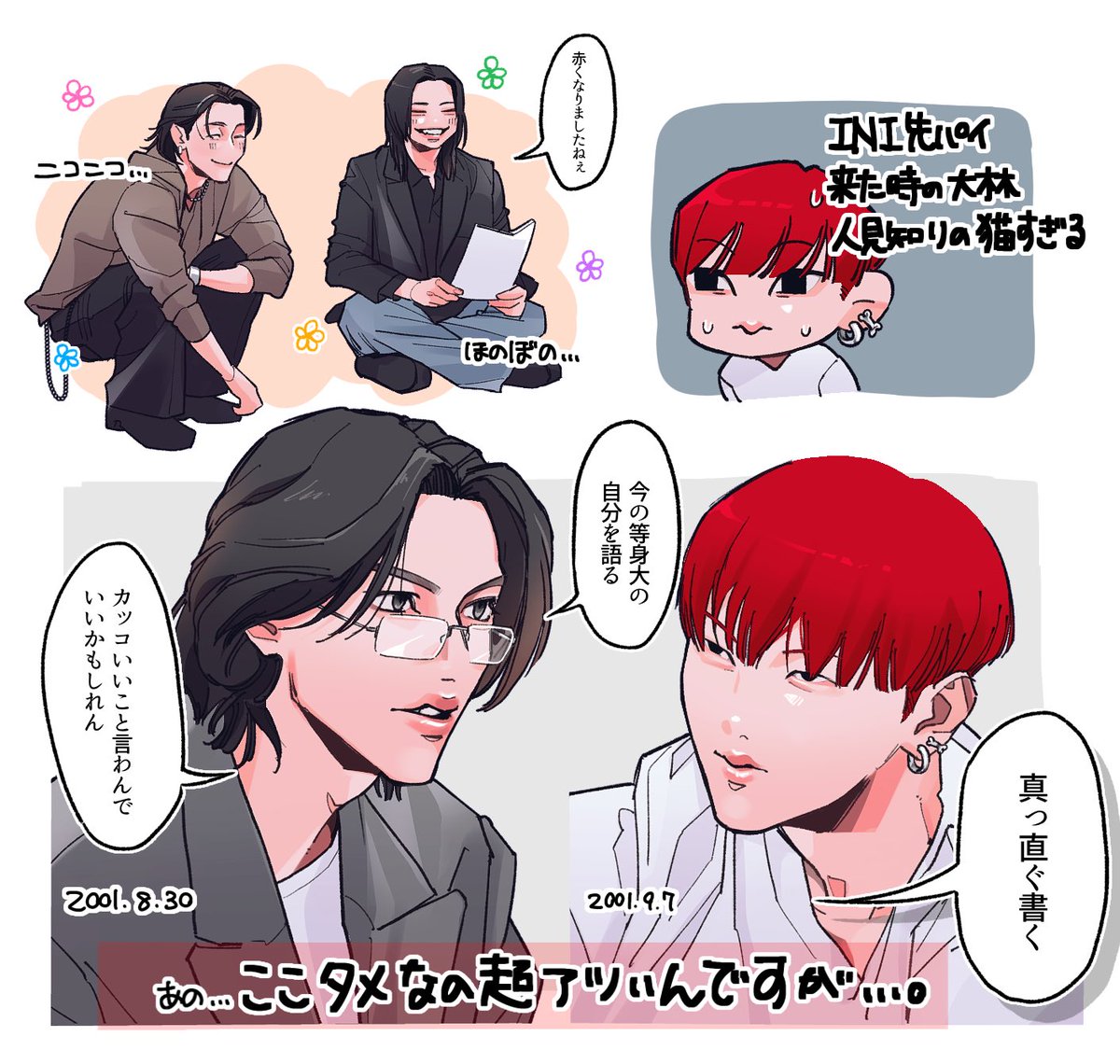 カルボ tweet media