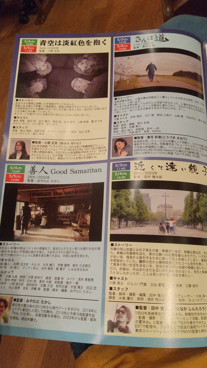 るんるん tweet media