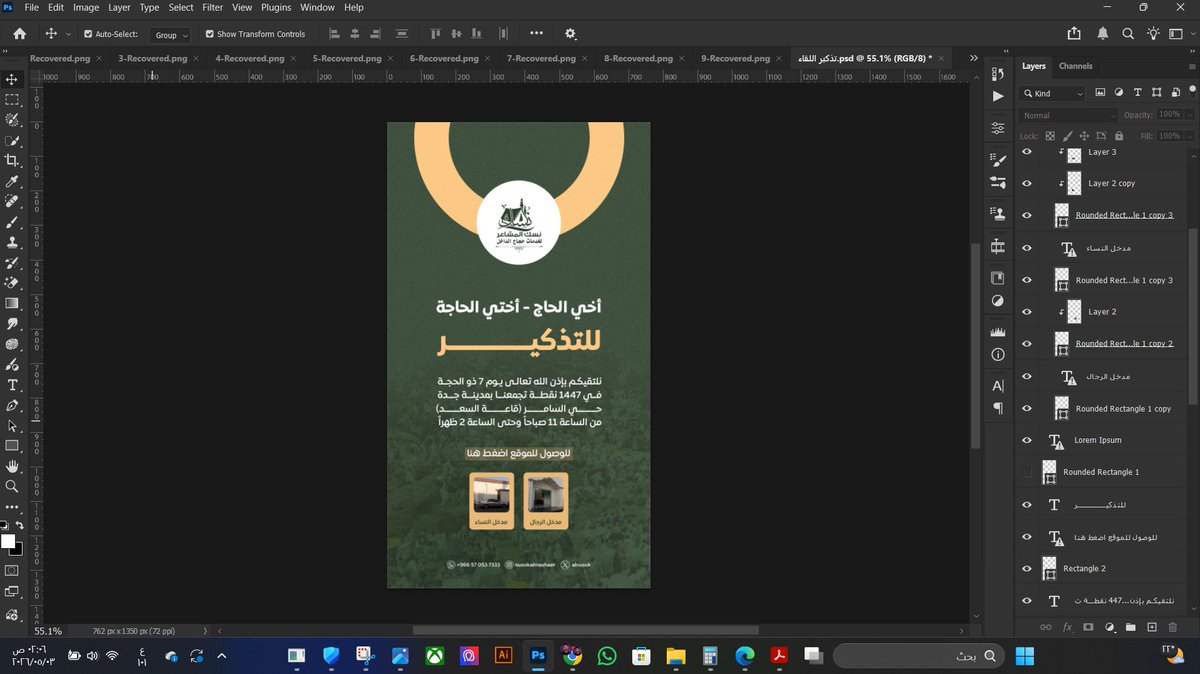 مروان | مصمم جرافيك tweet media