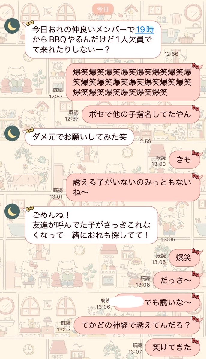 うめみゆ tweet media
