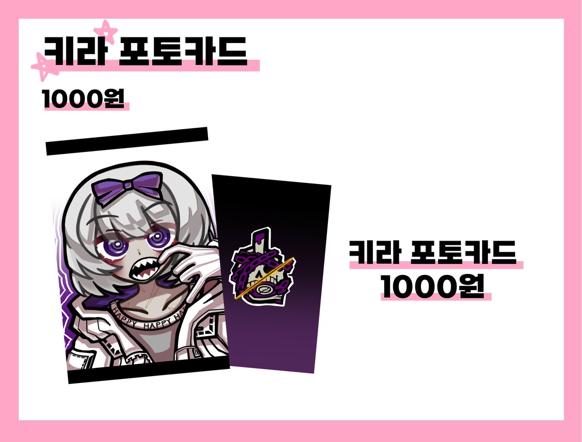 GSSD_limbus's tweet photo. 부스위치는 CK_04입니다!! https://t.co/TtgmcjxxcA