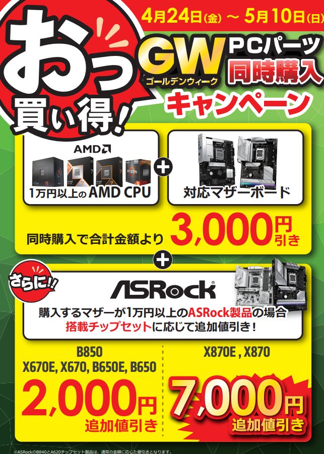 ソフマップ川越店 tweet media