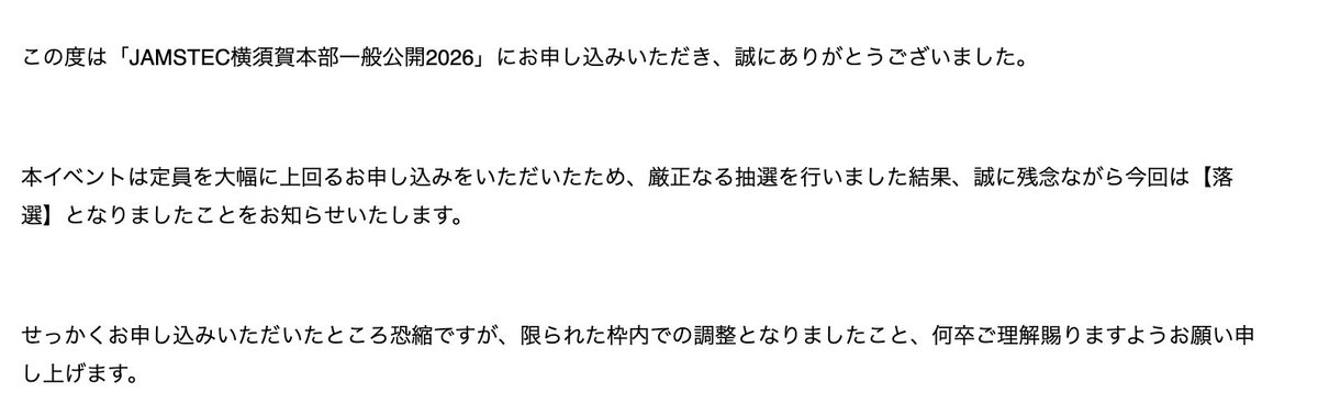 宇推くりあ🚀❤️🔥内閣府 準天頂衛星みちびきアンバサダー tweet media