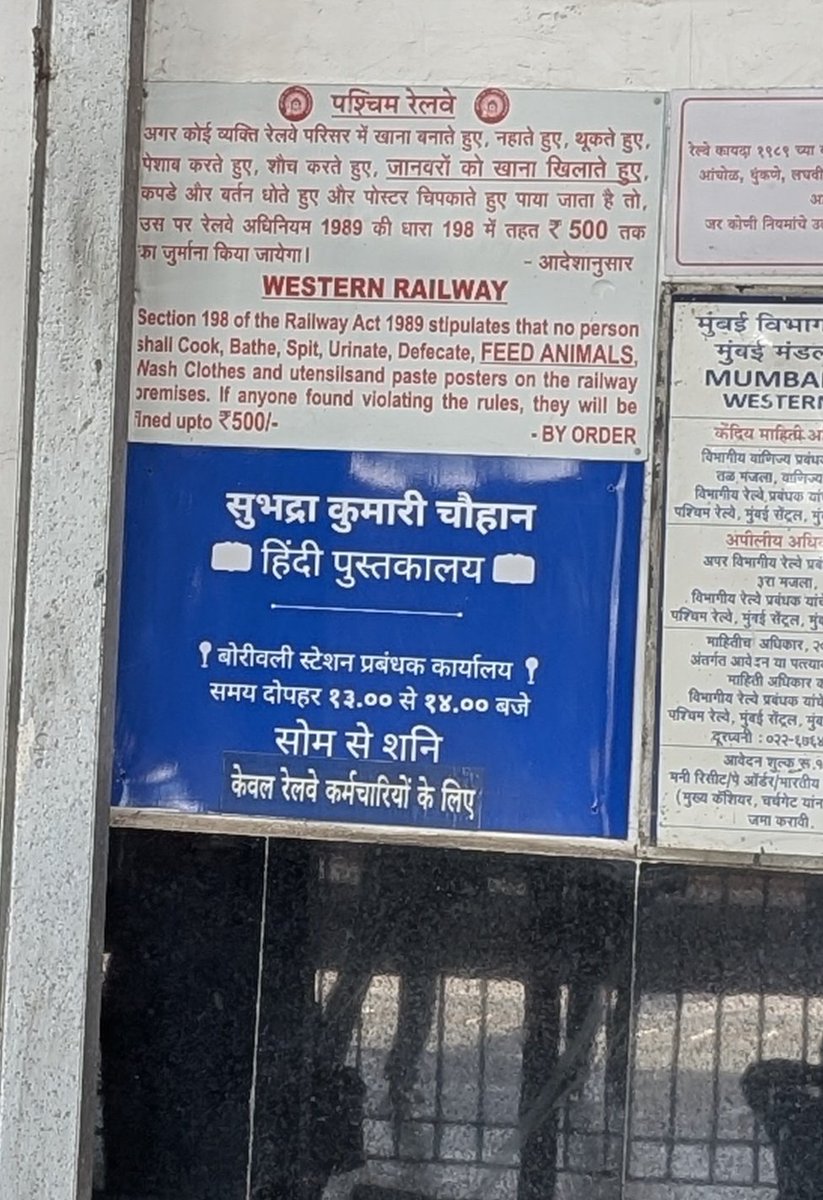 मूळ मुंबईकर_𑘦𑘳𑘯 -𑘦𑘳𑘽𑘤𑘃𑘎𑘨 tweet media