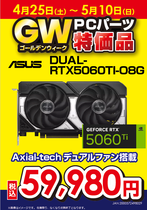 ソフマップ川越店 tweet media