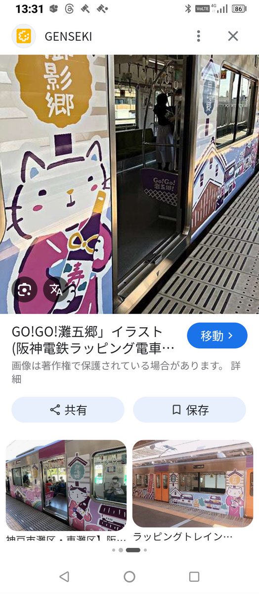 サワコ・レジーナ tweet media