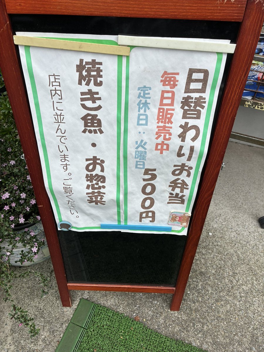 よと散歩@そこら辺 tweet media