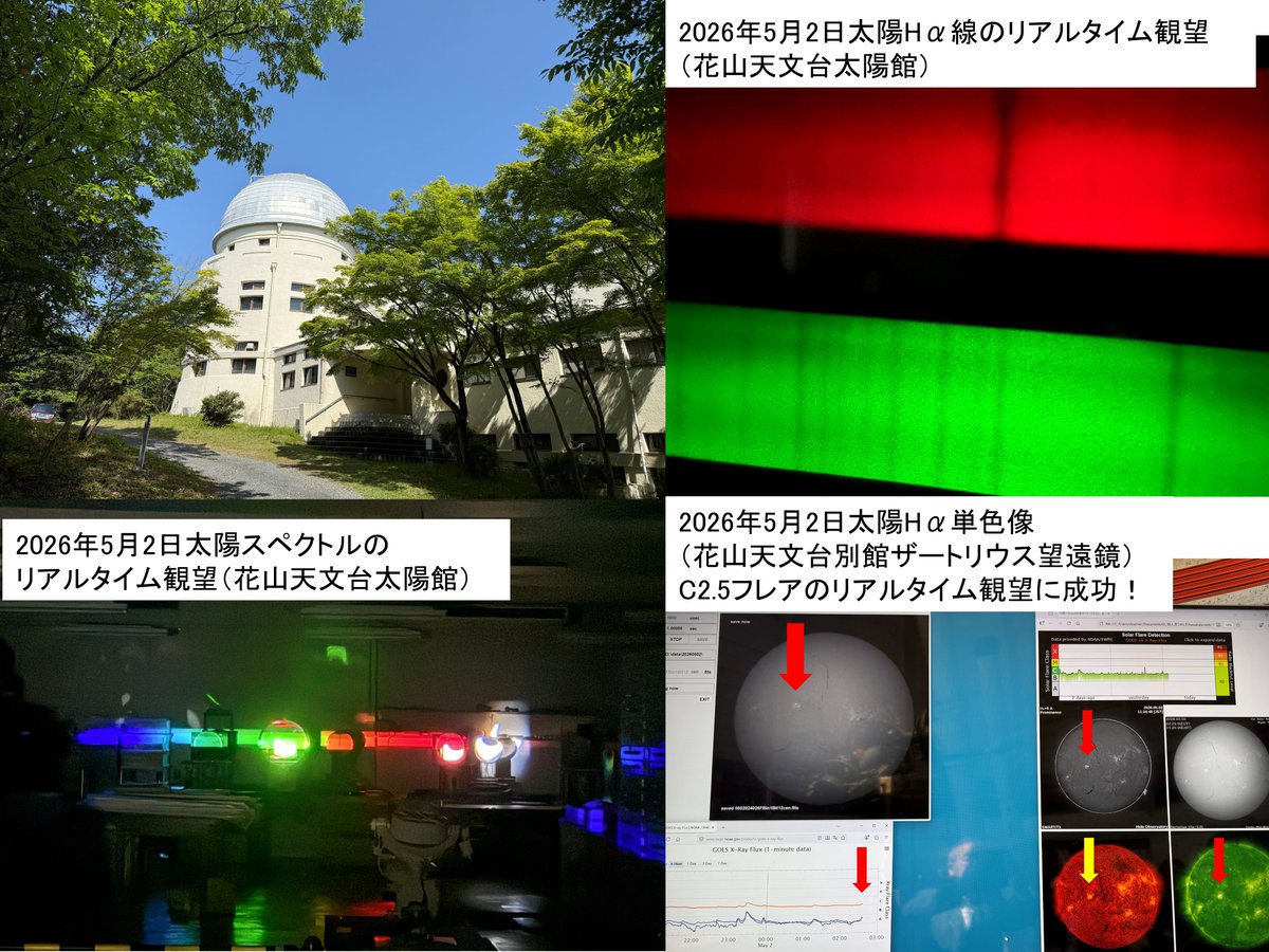 柴田一成 tweet media
