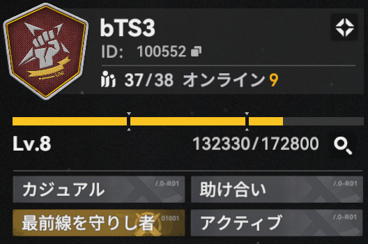 特務銭湯小隊B1 tweet media