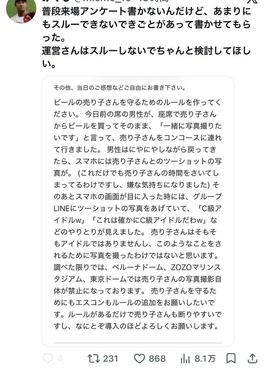 daicheemen tweet media