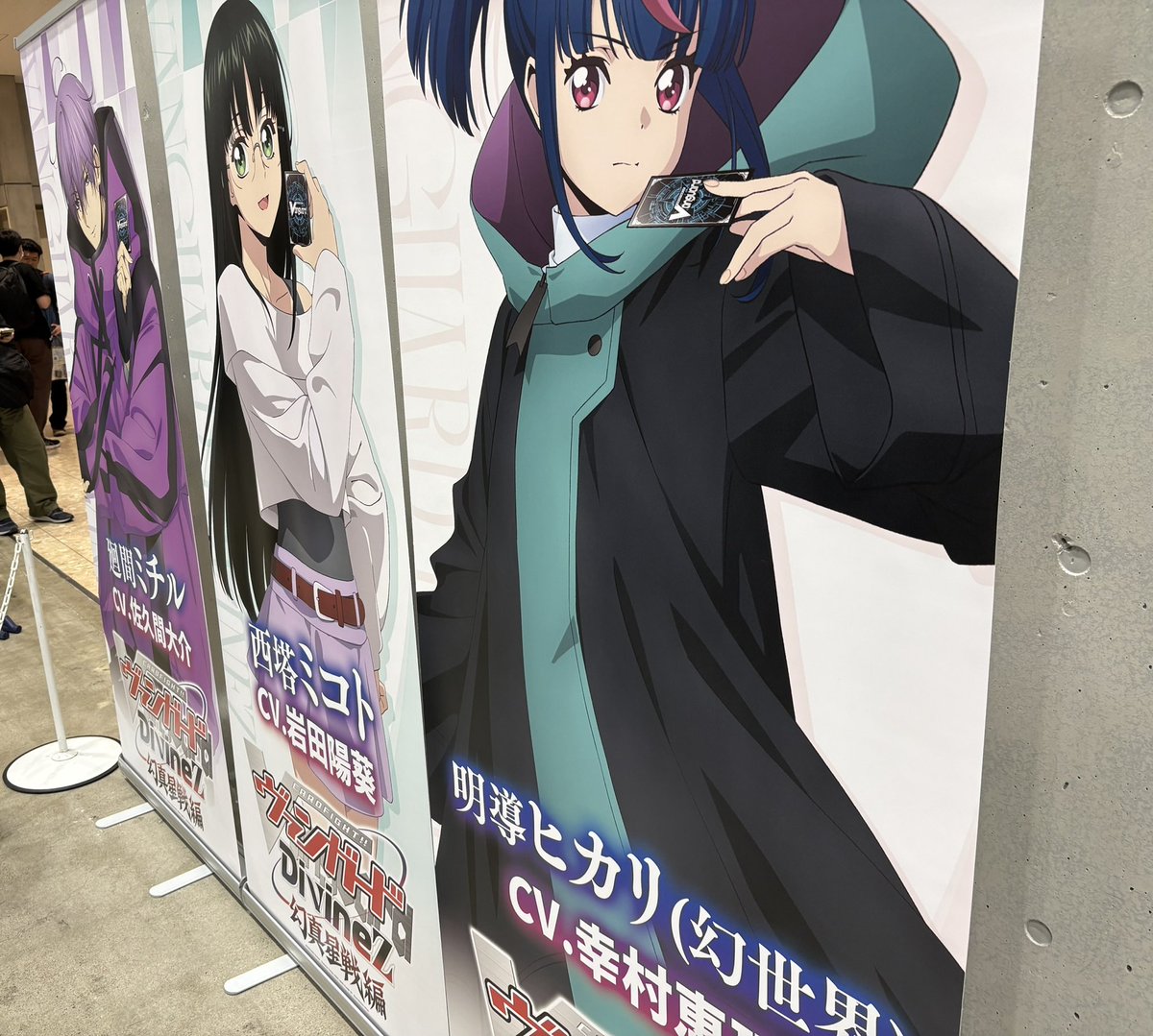 ちゃんと推しもいて良かった