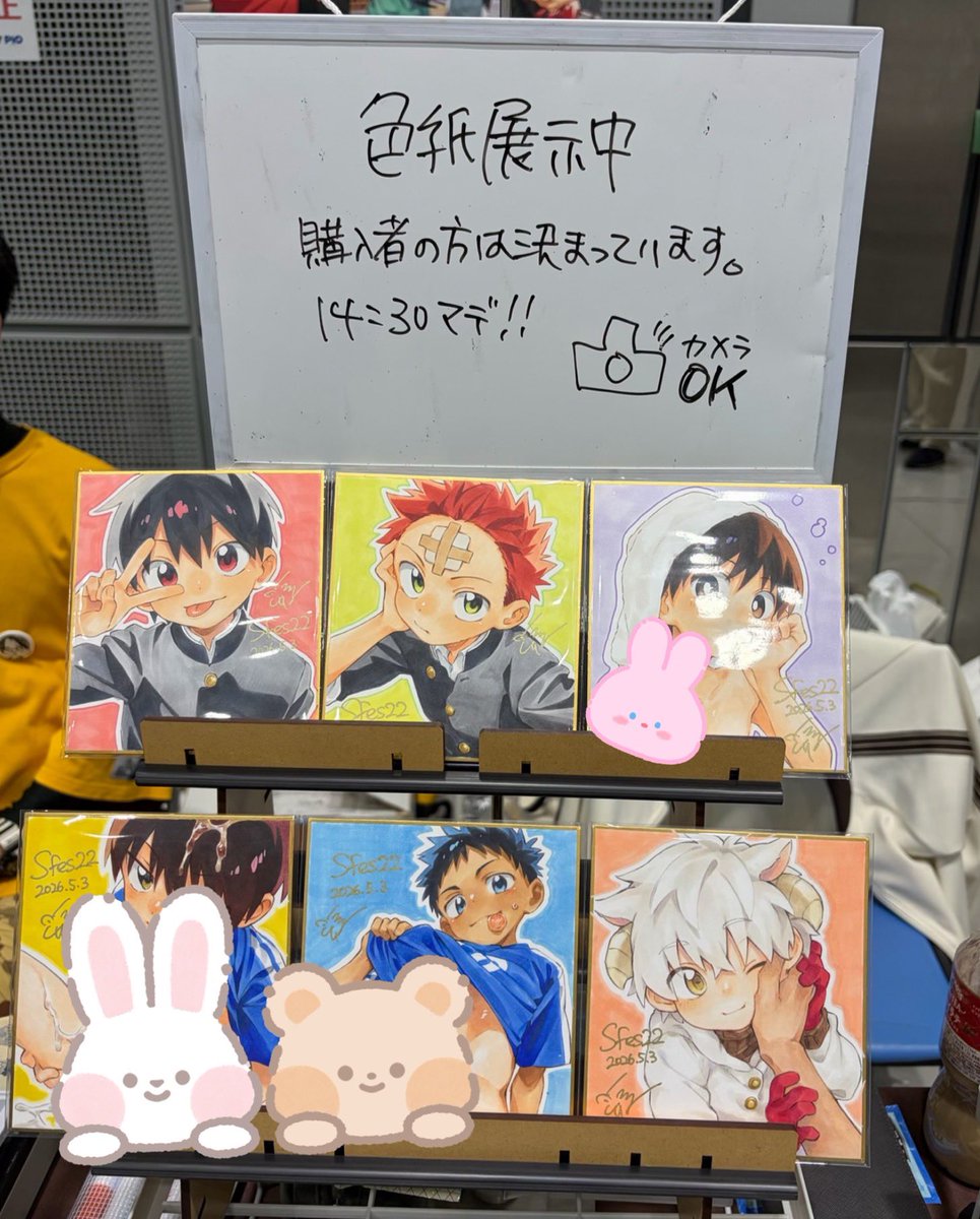 毛糸の森 tweet media