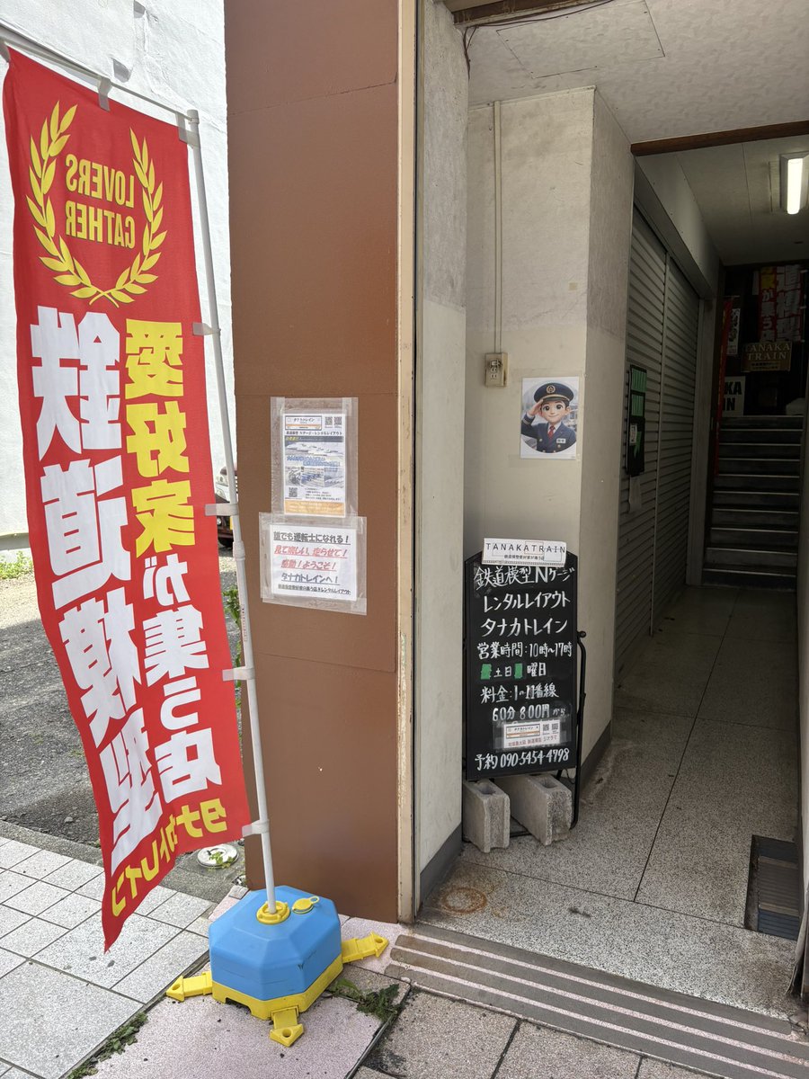 あかはな tweet media