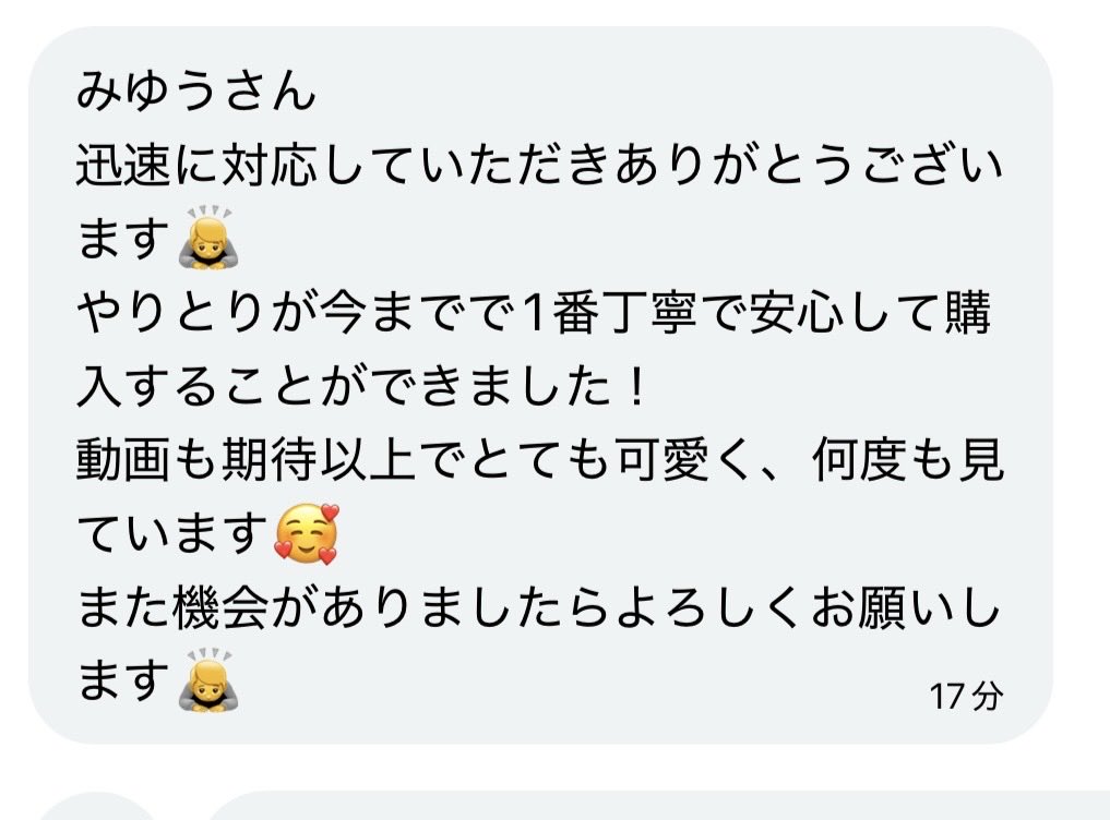 みゆう tweet media