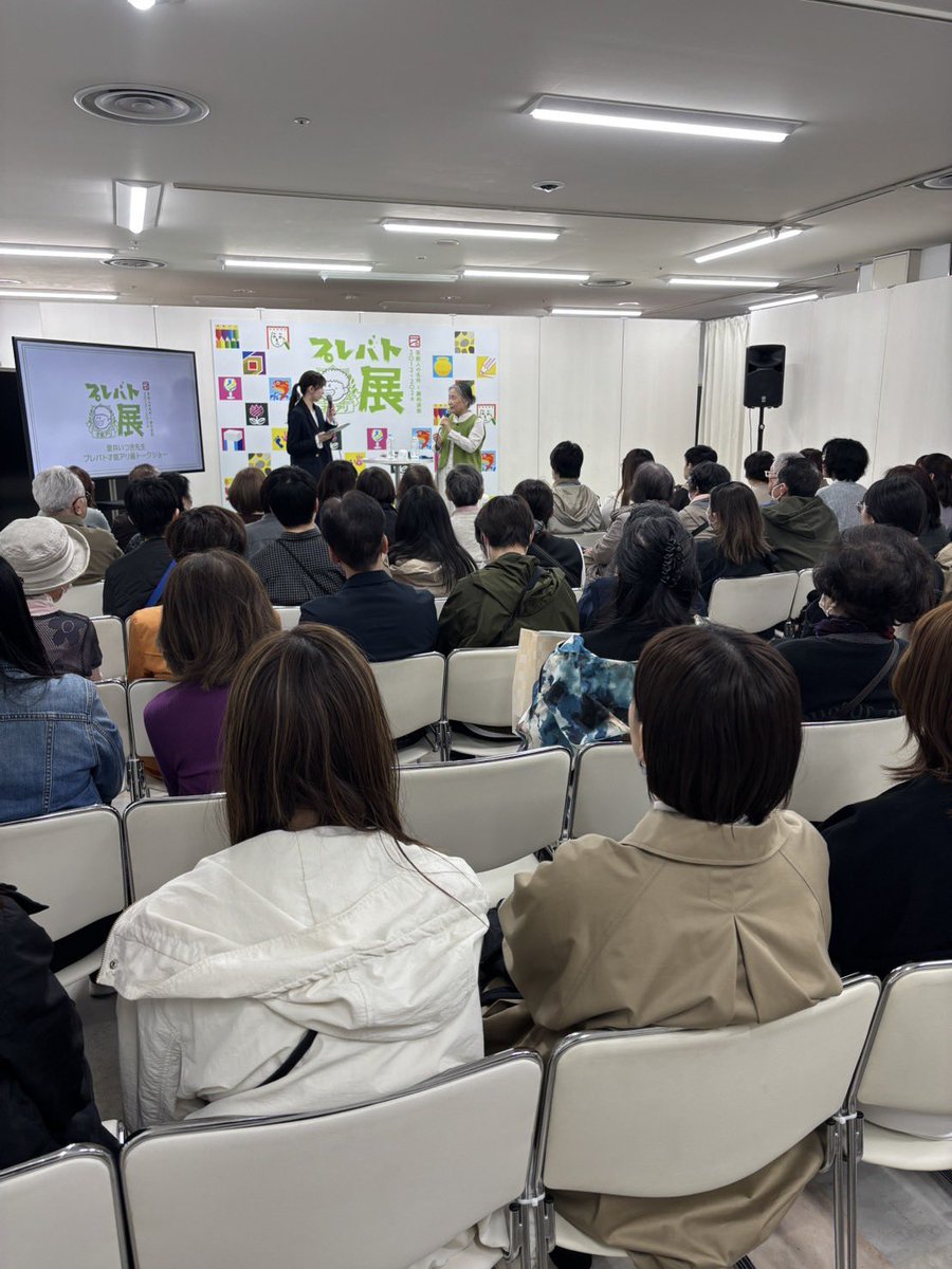 prbt_ten's tweet photo. GW皆様いかがお過ごしでしょうか？？
#プレバト才能アリ展 #札幌 会場では
なんと #夏井いつき 先生が
#大丸札幌 会場にお越しくださいました♫

まだまだ札幌会場開催中！
皆様お越しください♫ https://t.co/iiAbhsd722