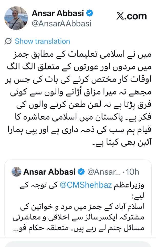 Ahmad Farhad tweet media
