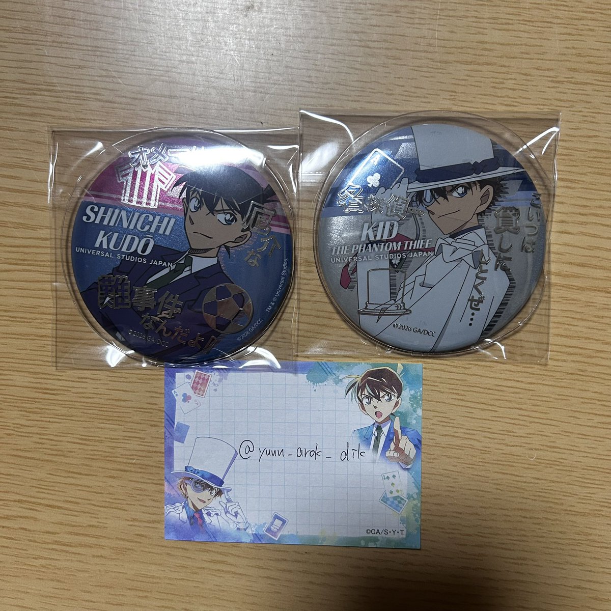 ゆー 取引 tweet media