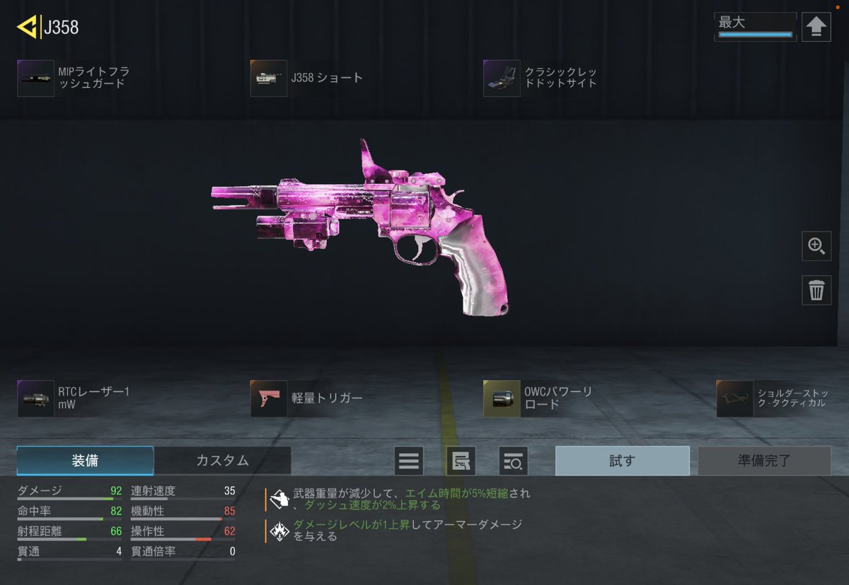 すい。 tweet media