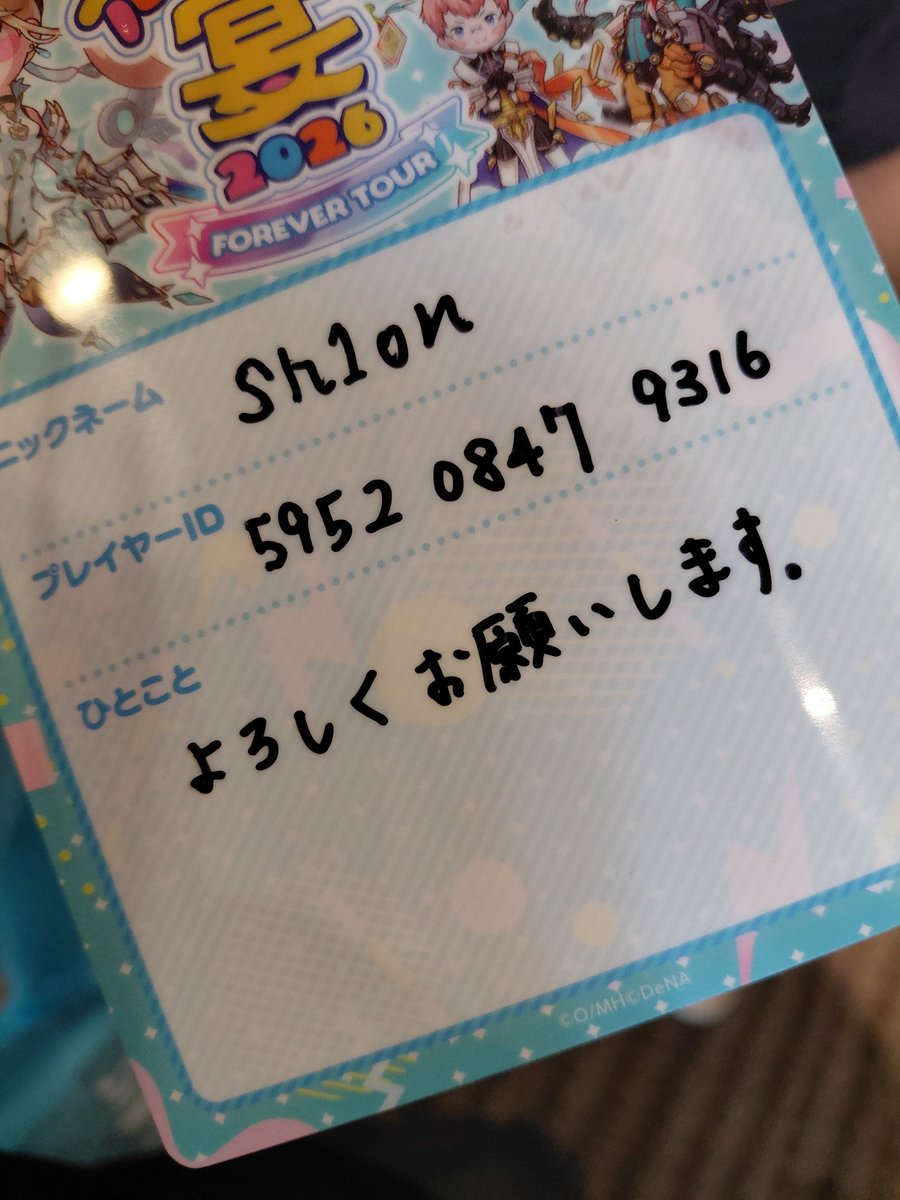 Sh1on tweet media