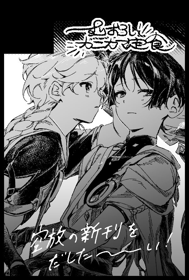 ｶﾅﾆｼ tweet media