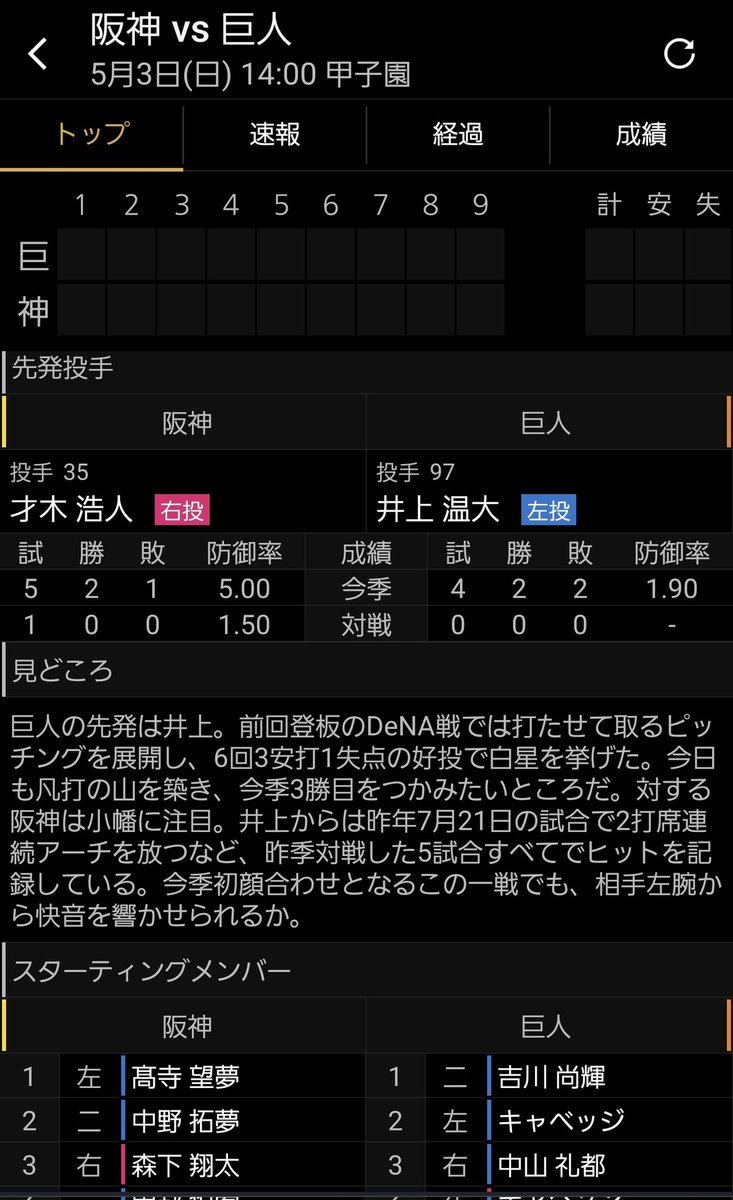 ジェニー☆無敵ピンク tweet media