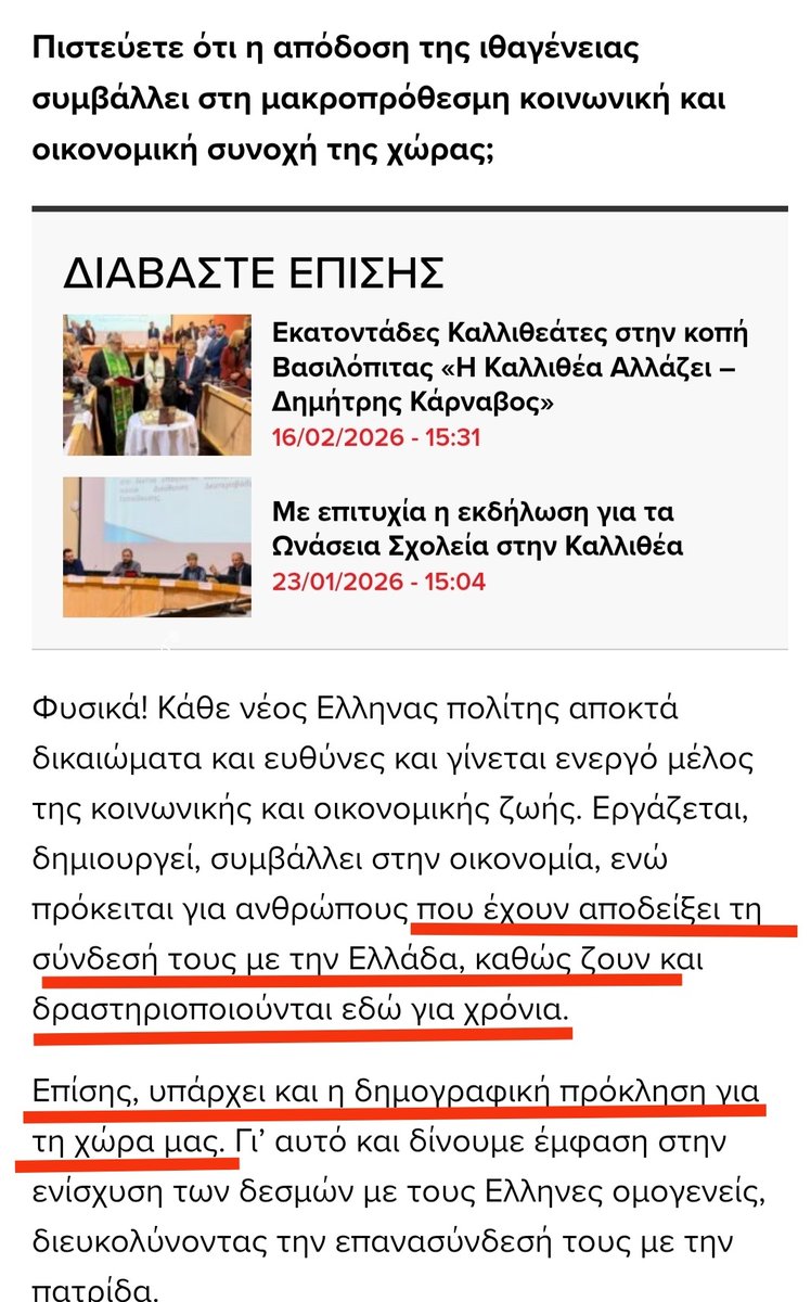 DS099 tweet media