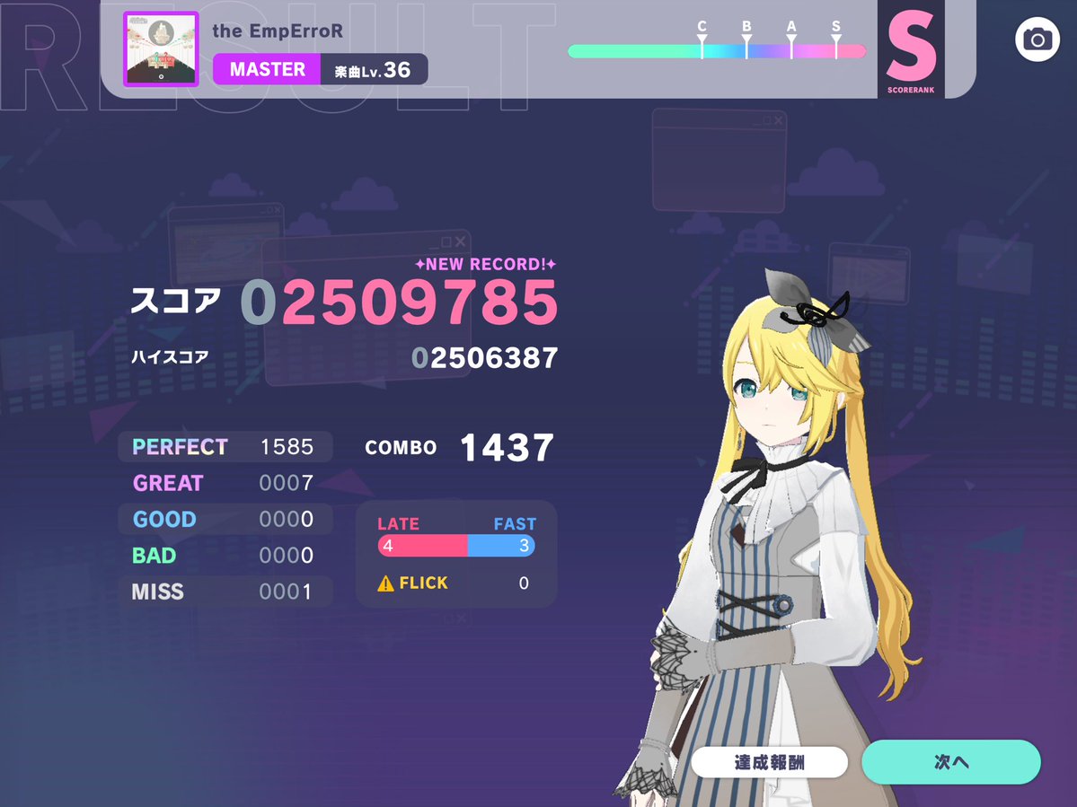 むっちん tweet media