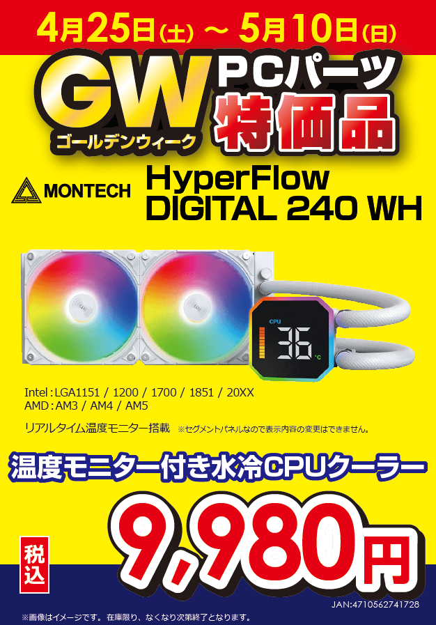 ソフマップ川越店 tweet media