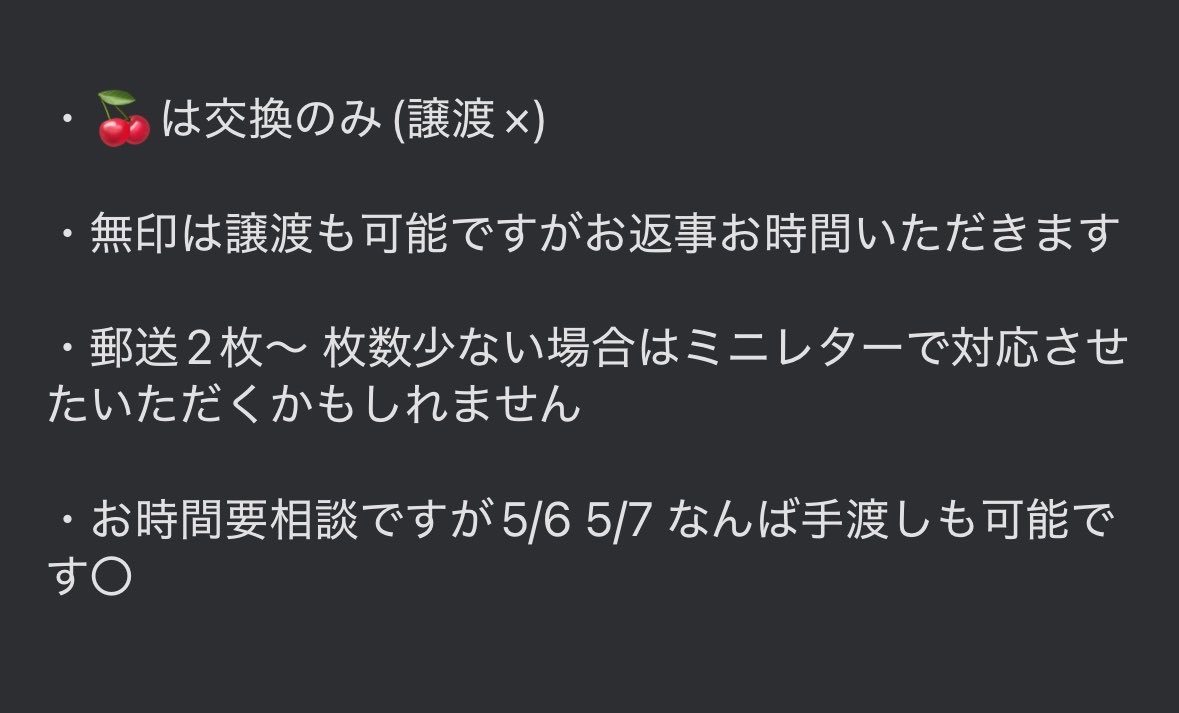 ずー tweet media