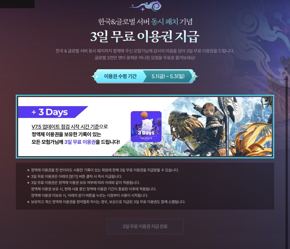온 tweet media