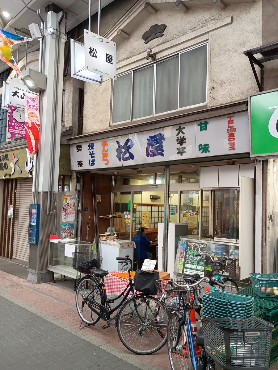 少しだけ人生や愛と関係がある十条仙人@矮小な思い出づくり tweet media