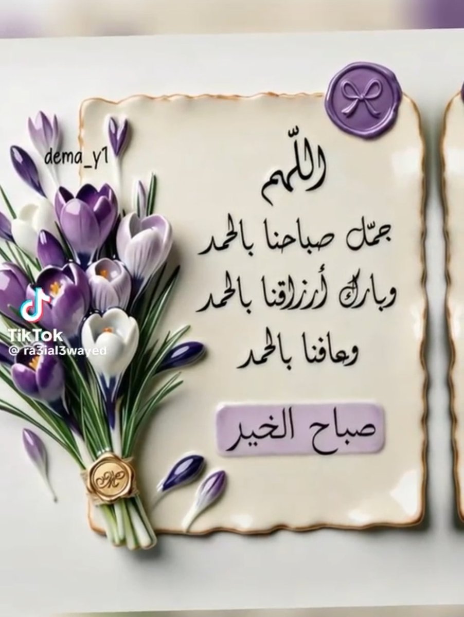 نجديه🌧️☔️ tweet media