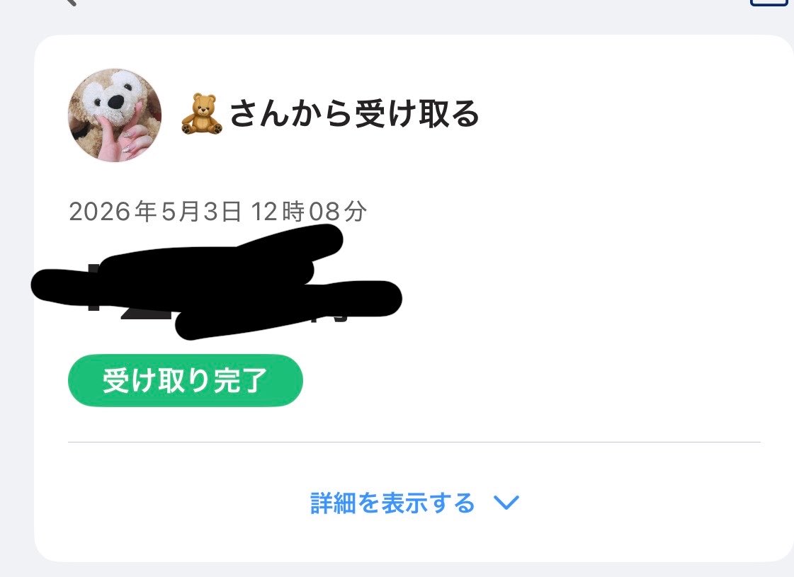 えびまよのしっぽ🦐 tweet media