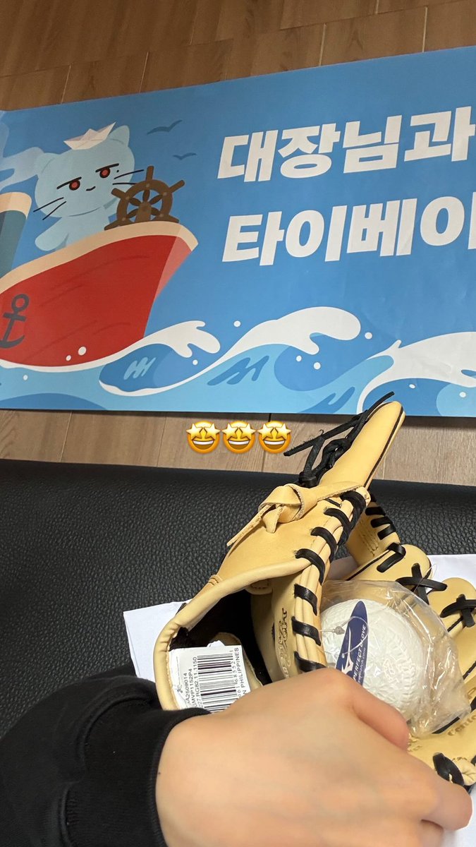 260503 현상이 인스타스토리 

🤩🤩🤩