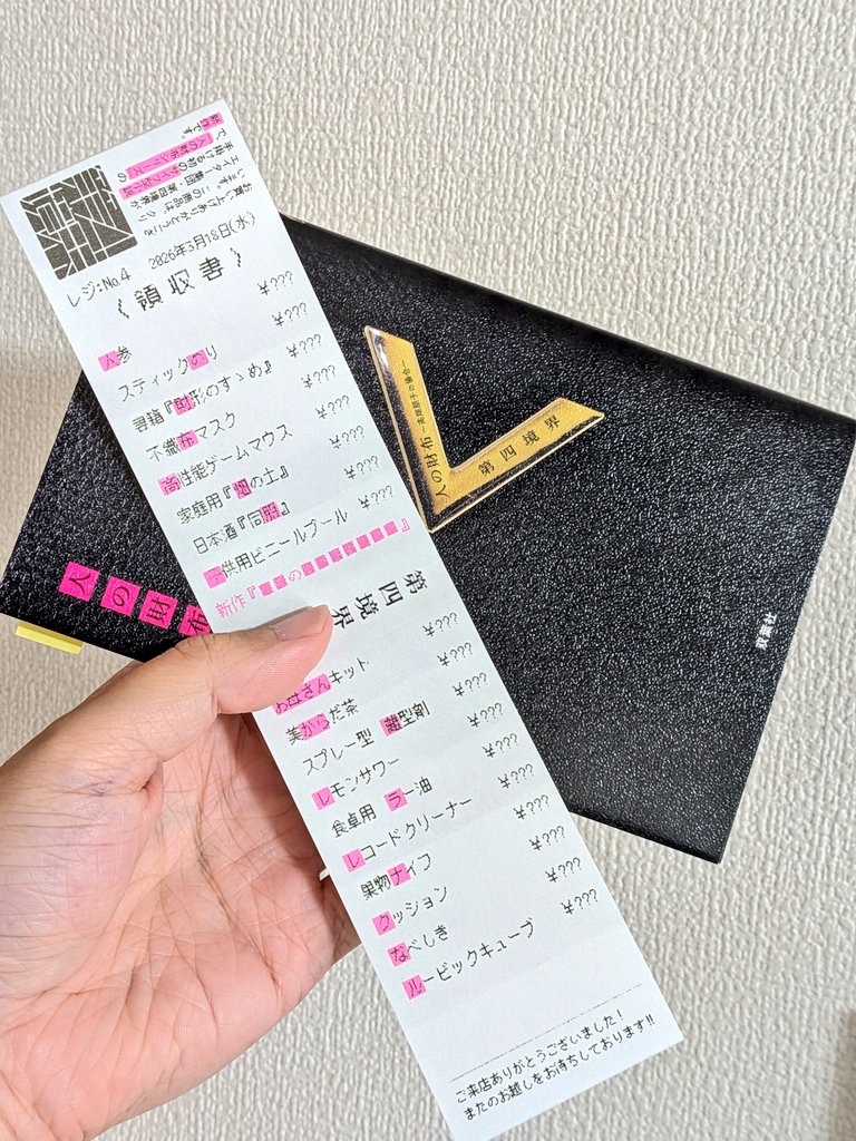 ぶっくま｜本をつなぐ読書論考家 tweet media