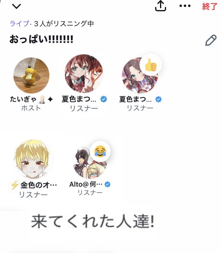 たいぎゃ🎤👑🏮 🕯️✦🧁໒꒱· ﾟ tweet media